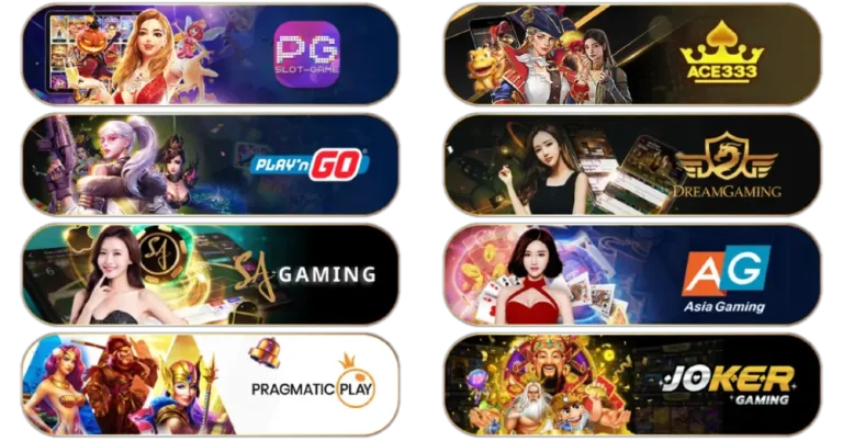 เกมสล็อต