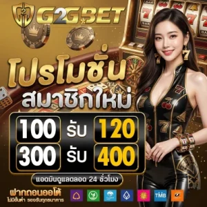 g2gbet 1